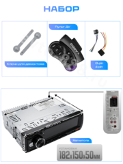 Магнитола автомобильная YF-6022BT фото 3