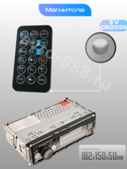 Магнитола автомобильная LCD-5261U фото 3