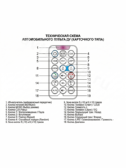 Магнитола автомобильная LCD-5261U фото 4