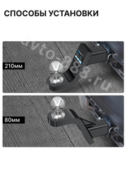 Кронштейн фаркопа усиленный (вставка) под квадрат 50х50, занижение 4\" (110 мм), с шаром и пальцем фото 2