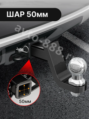 Кронштейн фаркопа усиленный (вставка) под квадрат 50х50, занижение 4\" (110 мм), с шаром и пальцем фото 4