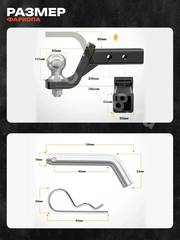 Кронштейн фаркопа усиленный (вставка) под квадрат 50х50, занижение 4\" (110 мм), с шаром и пальцем фото 10