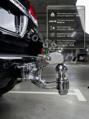 Фаркоп крюк универсальный с шаром 6.8 кг ХРОМ НЕ РЖАВЕЕТ фото 2