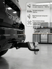 Кронштейн фаркопа усиленный (с четырьмя крепежными отверстиями) длина 250 мм, с шаром 50мм фото 2