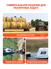 Кронштейн фаркопа усиленный (вставка) под квадрат 50х50, с шаром и пальцем фото 9