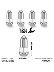 Гайка на колесо М12*1.25 конус (ключ 19) L45 ПИКА хром (5шт) C1006B фото 1