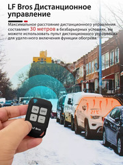 Автономный воздушный отопитель 24V 5000 Квт Лунфэй Стандарт ER5.0 (дизель) фото 8