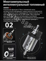 Автономный воздушный отопитель 12V 5000 Квт Лунфэй Стандарт ER5.0 (дизель) фото 6