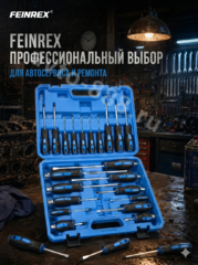 Набор ударных отверток EJC 21 предметов PH/SL/TORX (в кейсе) фото 8