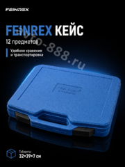 Набор ударных отверток FEINREX 12 предметов PH/SL (в кейсе) фото 7
