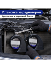 Сигнал звуковой автомобильный ODL163H 500Hz/600Hz 12V фото 4