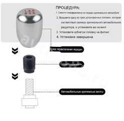 ACS-PDT-022 Ручка КПП с Написание цифр, хром фото 3