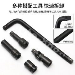 Набор ударных головок 1/2 железный кейс (27 предметов) фото 3