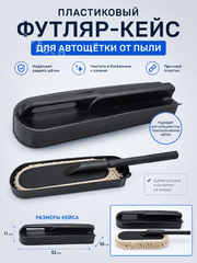 Щетка для сбора пыли белый ворс (Корея) 346 фото 2