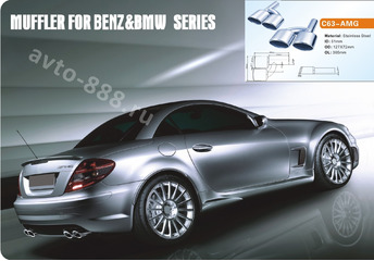 Насадка на глушитель 3026A (слева и справа） фото 2