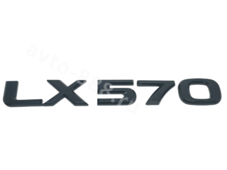 Надпись LX570 192*26mm LEL-002 фото 2