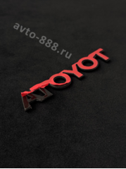 Надпись TOYOTA 105*15mm TL-004 фото 3