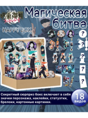 Anime 2    Аниме бокс магическая битва jujutsu kaisen фото 1