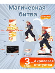 Anime 2    Аниме бокс магическая битва jujutsu kaisen фото 4