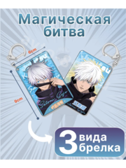 Anime 2    Аниме бокс магическая битва jujutsu kaisen фото 5