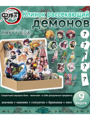 Аниме бокс Клинок рассекающий демонов фото 1