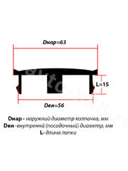 Колпачок на литье TOYOTA Ø 62-56 TY-195 фото 5