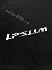 Надпись IPSUM 175*30mm         TL-165A фото 1