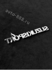 Надпись SUZUKISPORT 135*15mm SL-002 фото 3