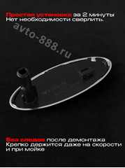 Эмблема FORD 151*65 FE-003 фото 3