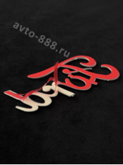 Надпись FORD 105*42mm FL-002 фото 2