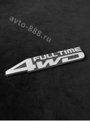 Надпись 4FULL TIME WD 170*35mm  TL-043 фото 1