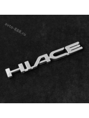 Надпись HIACE 170*20mm EBL-123 фото 1