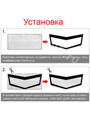 Сетка на решетку радиатора алюминиевая серебро средняя 1000*330 мм ячейка 6мм*12мм фото 5