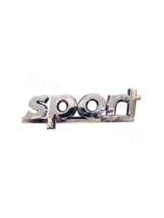 Надпись SPORT 110*35mm EBL-185 фото 2