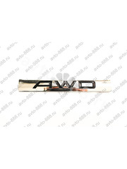 Надпись AWD чёрный 180*25mm EBL-169 фото 3