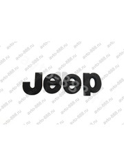Надпись JEEP 140*40mm JEEP-003 фото 2