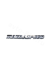 Надпись MAZDA SPEED 165*23mm EBL-148 фото 2