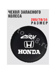 Чехол на запаску CR-V чёрный фото 2