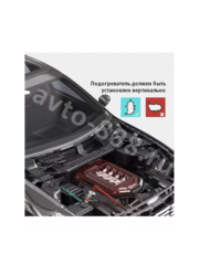 Подогрев тосола Лунфэй Поисковик GT (хром) 3,0 кВт (18шт/кор) фото 5