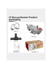 Подогрев тосола Лунфэй Десептикон (хром) 2,5 кВт (18 шт/кор) фото 3
