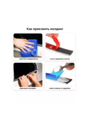 Молдинг хром 15 м (6мм) фото 8