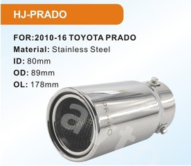 Насадка на глушитель ZXQ-PRADO фото 5