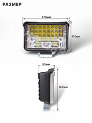 Дневные ходовые огни XY-SCFDSY-64 12V/24V (2шт) фото 2