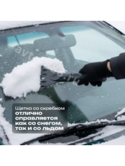 Зимние щетки 0606 (синий ворс) 38см фото 5