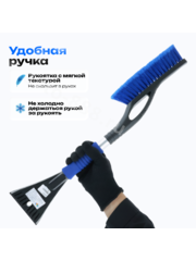 Зимние щетки 0603 (синий ворс) 60см фото 2