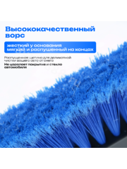 Зимние щетки 0603 (синий ворс) 60см фото 4