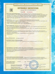 Подогрев тосола Лунфэй Маленький Q (хром) 1,5 кВт (24шт/кор) фото 13