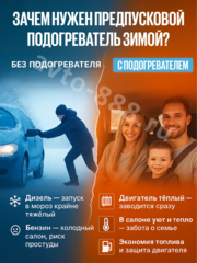 Подогрев тосола Лунфэй Маленький Q (хром) 1,5 кВт (24шт/кор) фото 3