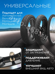 Вентиль для бескамерных шин 5шт. TR48E фото 2