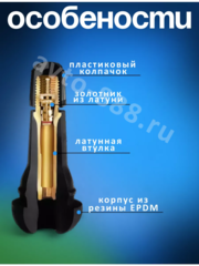 Вентиль для бескамерных шин 5шт. TR414Z фото 2